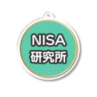 NISAお悩み研究所のNISAお悩み研究所グッズシリーズ アクリルキーホルダー