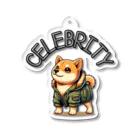 Celebrity Dogs〜セレブリティな犬たち〜のセレブリティ犬〜柴犬〜 Acrylic Key Chain