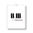 MIKA33のけんばんくんPIANO CLASS Acrylic Key Chain