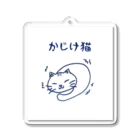 ミスター武士道のかじけ猫 Acrylic Key Chain