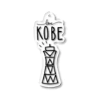 アモズクリエイトの神戸ポートタワー Acrylic Key Chain