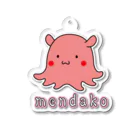 かいほう屋のmendako / メンダコ アクリルキーホルダー