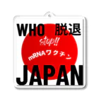 愛国女子の愛国グッズ Acrylic Key Chain