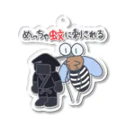 えんまくんのめっちゃ蚊に刺される Acrylic Key Chain