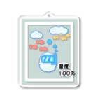 しりとりの湿度100％ Acrylic Key Chain