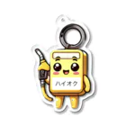 SSK株式会社のハイオクくん Acrylic Key Chain