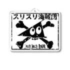 Ａ’ｚｗｏｒｋＳのスリスリ海賊団　海賊旗　ジョリジョリロジャー Acrylic Key Chain