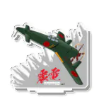 NYAO_AVIATIONのアクティブ 震電 アクリルスタンド