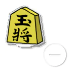 脂身通信Ｚの【将棋シリーズ】玉将(ぎょくしょう)♪230811 アクリルスタンド