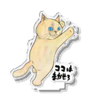 TAKE-TONのココはまかせろ Acrylic Stand