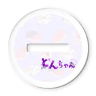 どんちゃん🍩💜のおどんはいっ アクリルスタンド