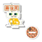 HattoriGraphics-Storeの最後尾の猫 Acrylic Stand