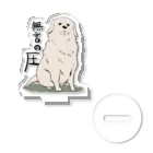 こたろうの無言の圧 Acrylic Stand