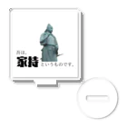 博聞堂SHOPの【万葉歌人series】「大伴家持との対談」 Acrylic Stand