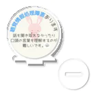 積極的自由の部屋　STOREの聴覚情報処理障害可視化グッズ Acrylic Stand