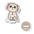 猫好きkikoriのおえかきグッズの【ARUTO】OSUWARI friends Acrylic Stand