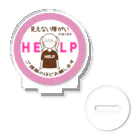 そらりんのショップの見えない障がい(ピンク)(help) Acrylic Stand