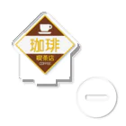 空想レトロ看板店のレトロ看板　喫茶店 Acrylic Stand