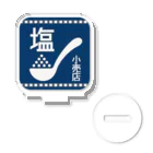 空想レトロ看板店のレトロ看板　塩　小売店 Acrylic Stand