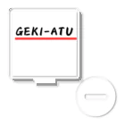 パグ男くんの休日のGEKI-ATU アクリルスタンド