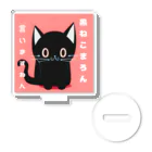 黒ねこまろんの雑貨屋さんの黒ねこまろんのイラストグッズ Acrylic Stand