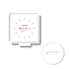 DISK-AUEのシンプルでやる気の出るグッズ Acrylic Stand