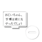 つ津Tsuの大阪万博 笑顔EXPO2025 ボランティアグッズ みゃくみゃく アクリルスタンド