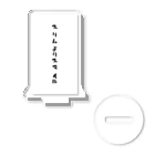 hichapのスリムよりスマイル Acrylic Stand