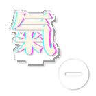 Thanks And You. STUDIOの氣　-旧漢字- Acrylic Stand