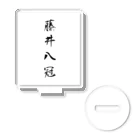 TomDomの2023年流行語大賞 候補 「藤井八冠」 Acrylic Stand