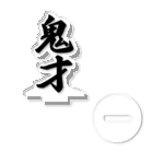 着る文字屋の鬼才 アクリルスタンド