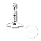 着る文字屋のパワーリフティング魂 Acrylic Stand