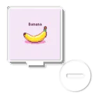 ドット絵調理器具のドット絵「バナナ」 Acrylic Stand