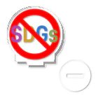 SHOP-HBKのSTOP！ SDGs アクリルスタンド