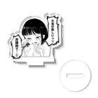 戸山トモの大金が欲しいグッズ Acrylic Stand