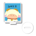 ささき牧場店の証明写真（風） Acrylic Stand