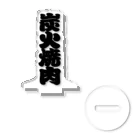 お絵かき屋さんの「炭火焼肉」の赤ちょうちんの文字 Acrylic Stand