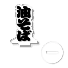 お絵かき屋さんの「油そば」の赤ちょうちんの文字 Acrylic Stand