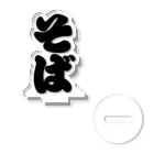 お絵かき屋さんの「そば」の赤ちょうちんの文字 Acrylic Stand