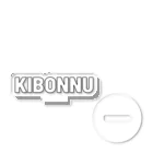 _nonotaku_の KIBONNUロゴ アクリルスタンド