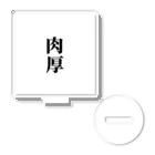 おもしろ日本語Tシャツ屋さんの肉厚グッズ Acrylic Stand