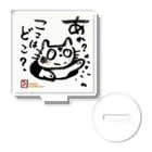 KIYOKA88WONDERLANDのおさえきれない好奇心　ここどこねこ アクリルスタンド