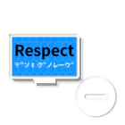 ヲシラリカのRespect Acrylic Stand