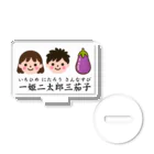 Tomohiro Shigaのお店の一姫二太郎三茄子 Acrylic Stand