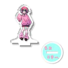 藍之助のそのちゃん Acrylic Stand