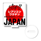 愛国女子の日本人はモルモットではない！グッズ Acrylic Stand