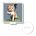 ドット絵ネコの踊る猫 Acrylic Stand