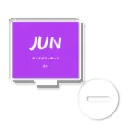 画用紙うどんのJUN アクリルスタンド