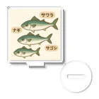 魚屋チーフの出世祝　出世魚ユニークシリーズ Acrylic Stand