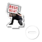 神宮司の見せられないよ！３ Acrylic Stand